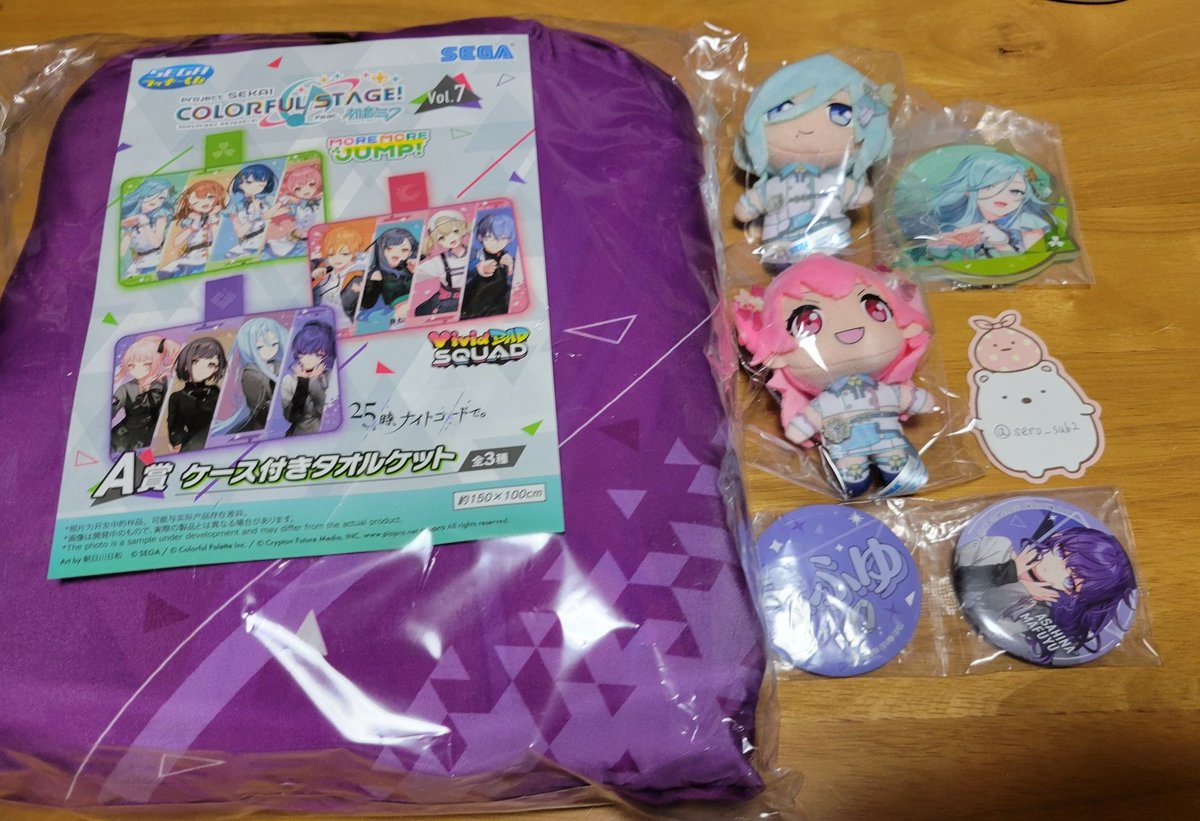 セロン@取引 tweet media