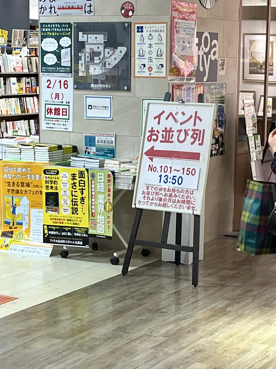 atsu8585's tweet photo. 今日は又吉さんのサイン本お渡し会に行ってきました。あっという間だったけど握手までさせていただき最高な時間でした。一文字一文字、大切に読みます。
サインにはピースって書いたあってじーんときました。
#生きとるわ
#ピース
#又吉直樹 https://t.co/tjchpEMq6D
