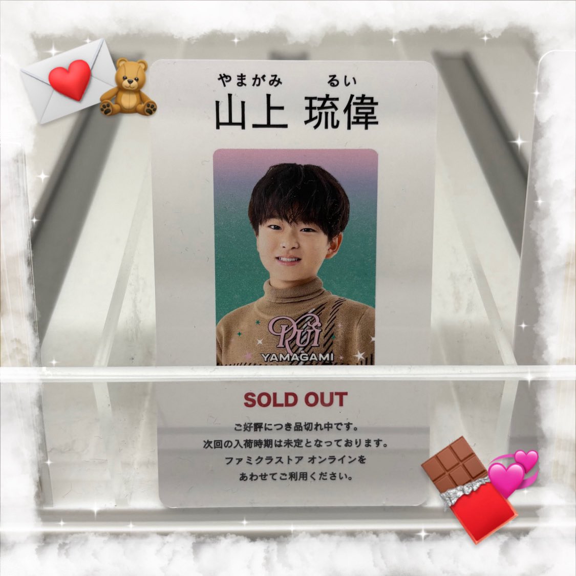 中崎結翔くん🐻‍❄️🩵 (@Yui_10wan) / Posts / X