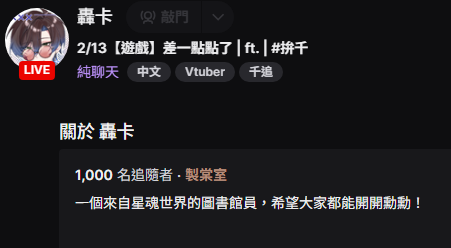 轟卡💫星魂系 7/1 2.0 新衣裝登場 tweet media