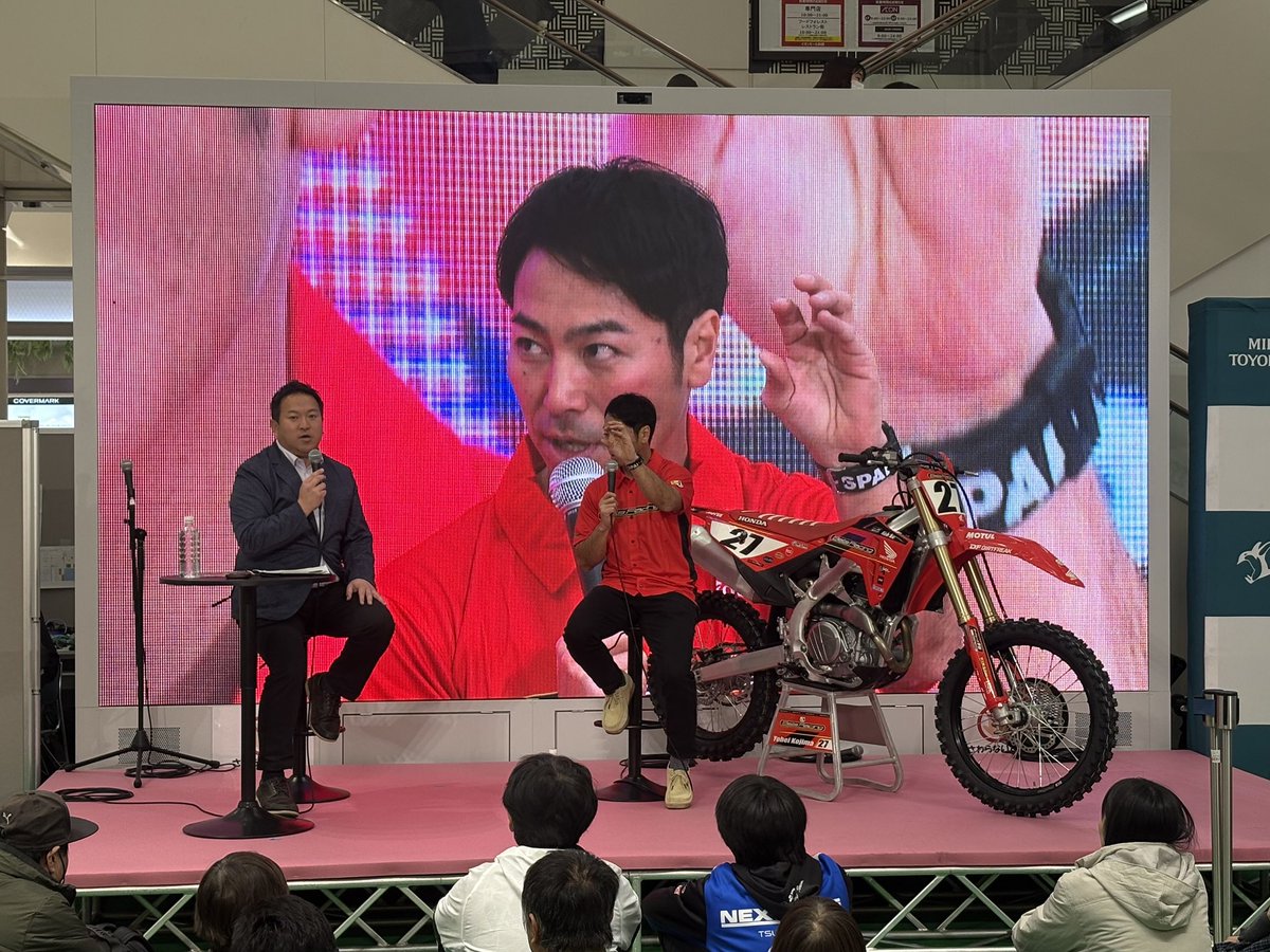 鈴鹿F1日本グランプリ地域活性化協議会 tweet media