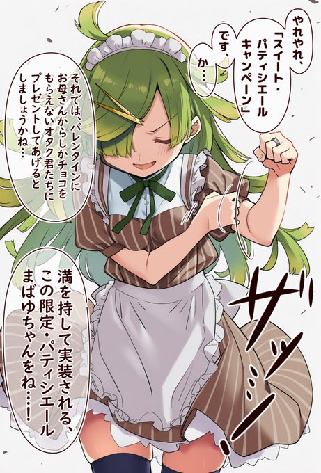 得意げに腕ぶん回してる所すまんまばゆ、なんか今回じゃなかったっぽい!w 