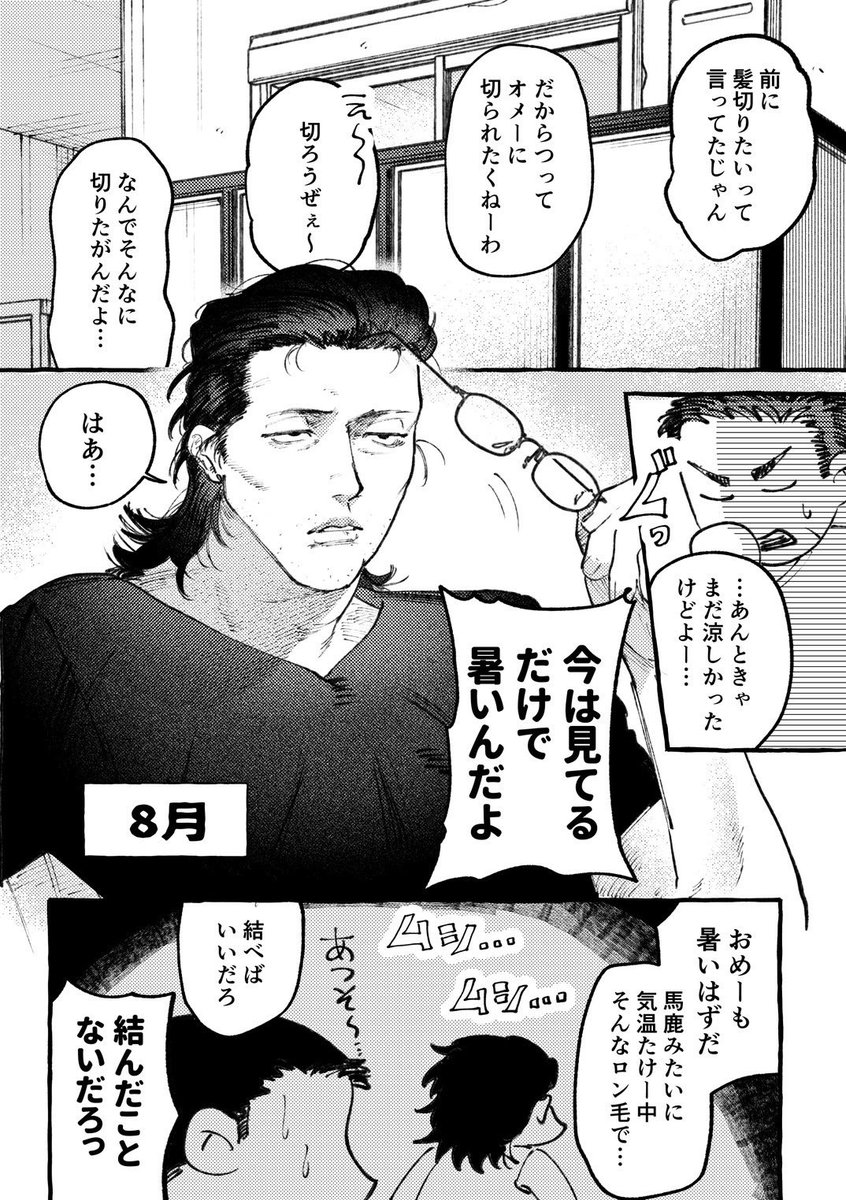 YYrf3o's tweet photo. 鉄三　1/4 https://t.co/21tansU4HE