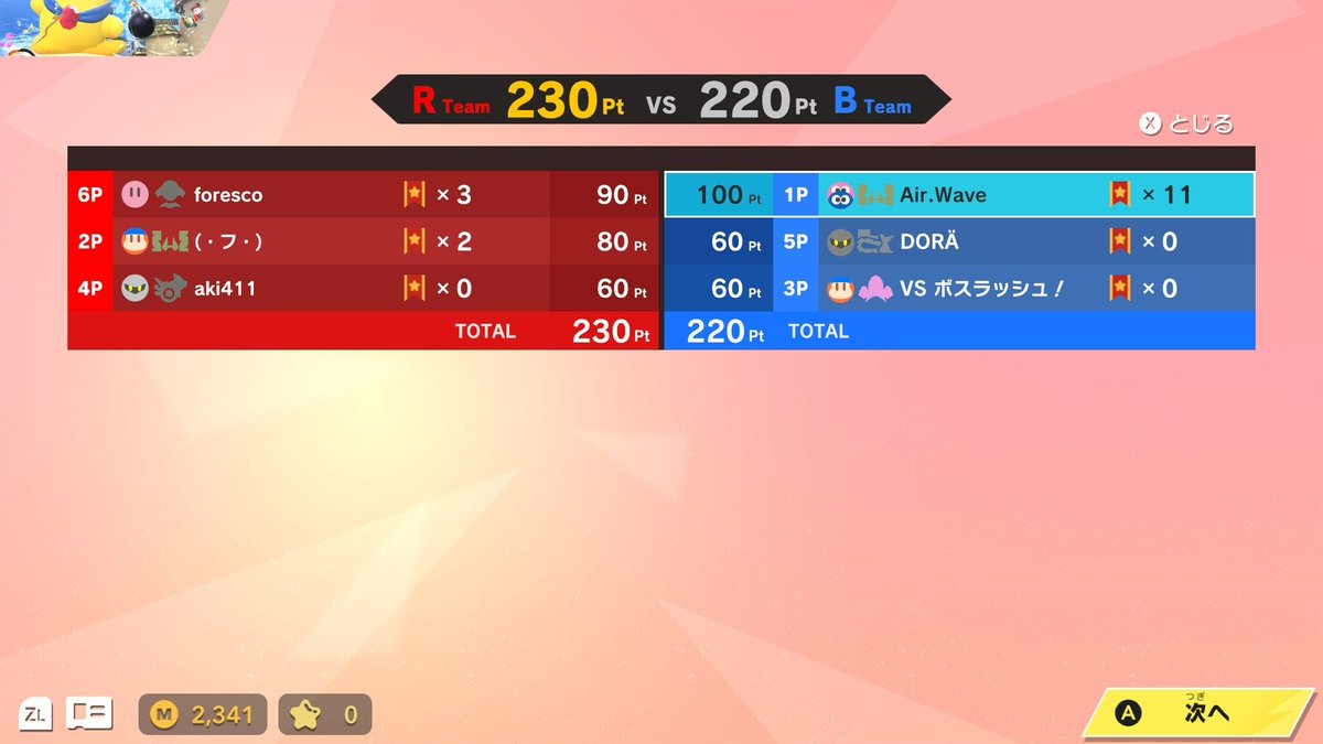 AwaveDaemon's tweet image. チーム戦の悪いところ