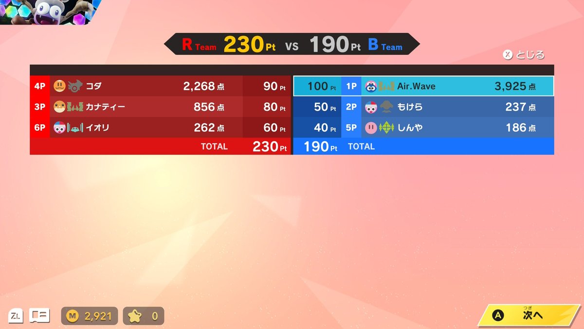 AwaveDaemon's tweet image. チーム戦の悪いところ