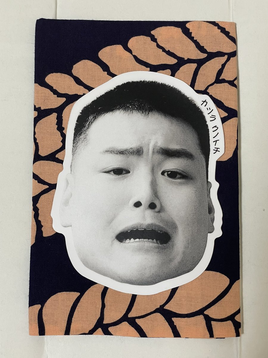 第十六回高円寺演芸まつり 桂九ノー独演会

今日もパワフルな九ノ一さん！

2月は高円寺月間です笑 高円寺楽しい！

#高円寺演芸まつり寄席
#第十六回高円寺演芸まつり
#高円寺演芸まつり