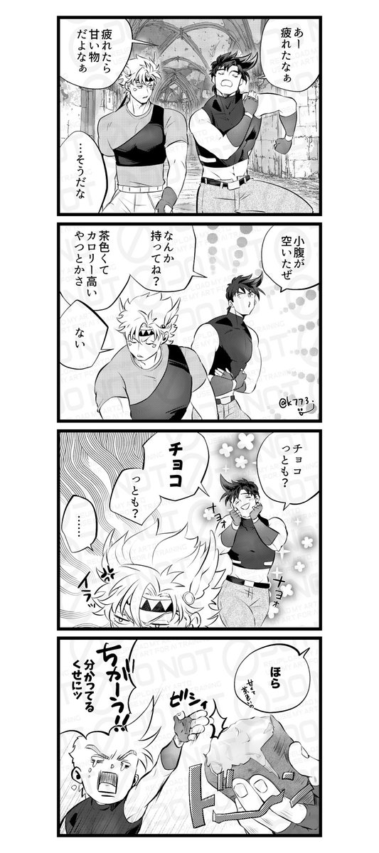 今年はあげないし貰えなかったパターンで🍫