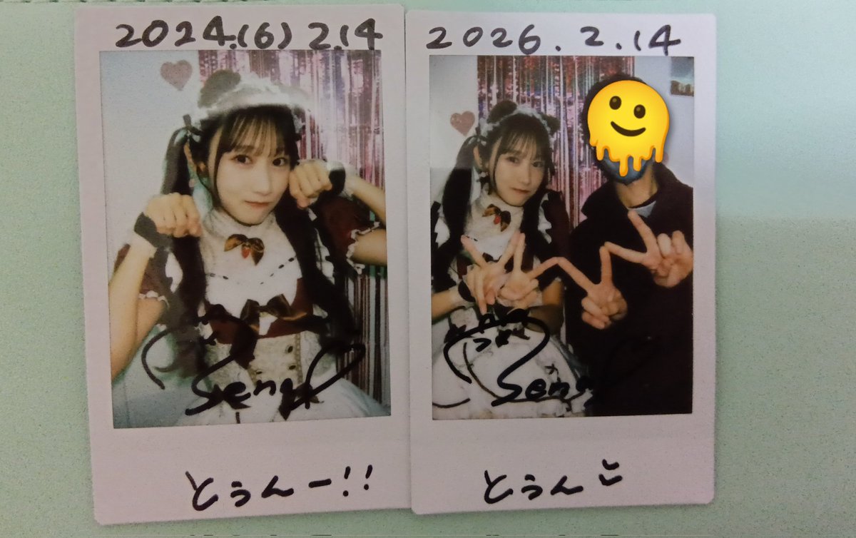 2.14 AsIs『Valentine大特典会』 @渋谷区宇田川町36-6 405号室 第2⃣部