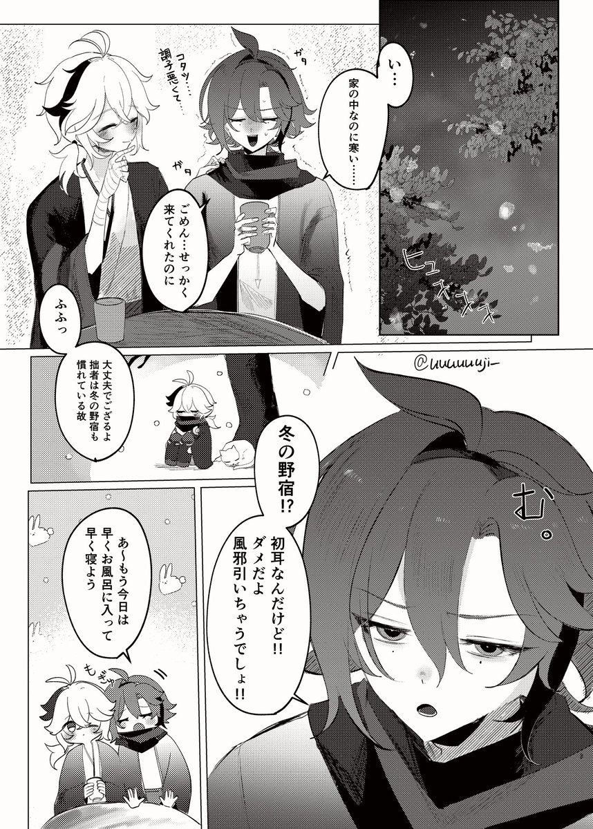 蛆茶 tweet media