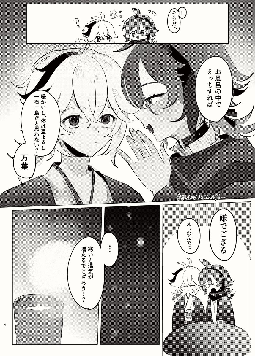 蛆茶 tweet media