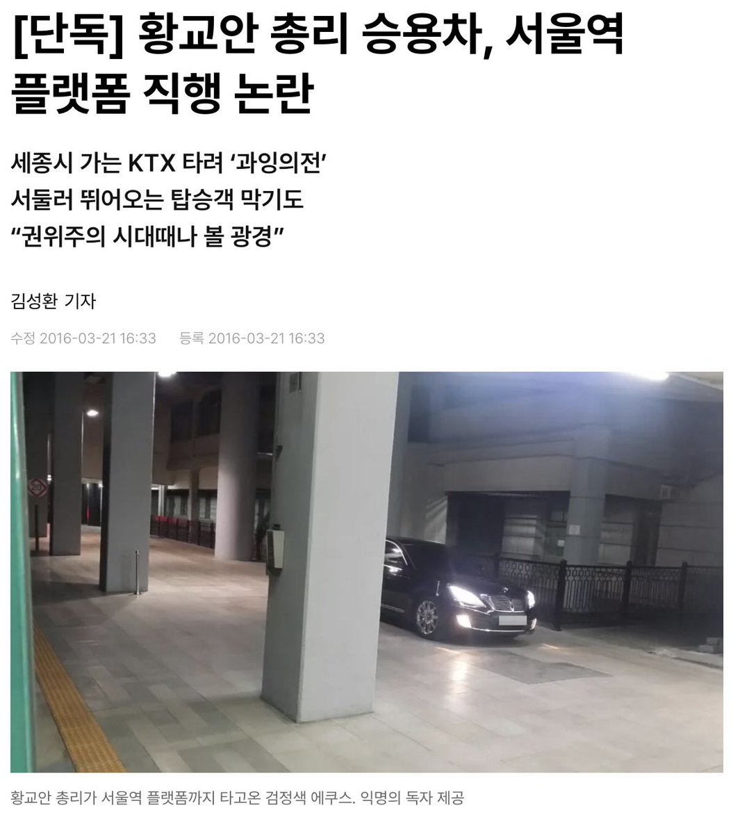 <a href="/ksixrenine/">해외한인연대 대표 H(내마음)</a> 실제로 그걸 한 사람이 있었죠. 🤫