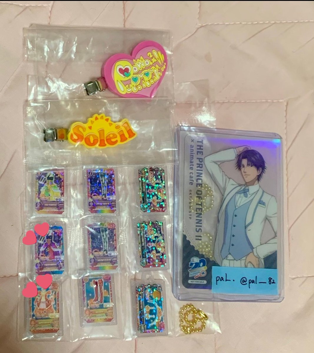 すい ﾘﾄﾘﾝ必読 tweet media