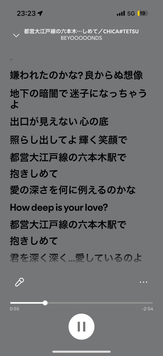 あと数年早くジャニオタがこの曲にハマってた時にサブスク解禁してれば盛れミよりバズったんじゃないか😭