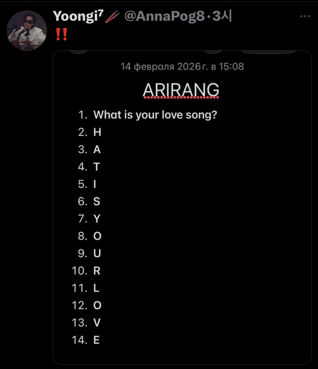 헐.. 천재 아미들..😅