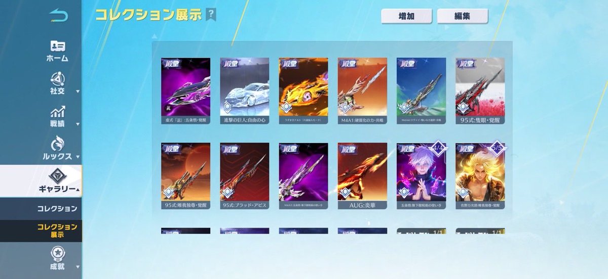 にこ本垢🧊 tweet media