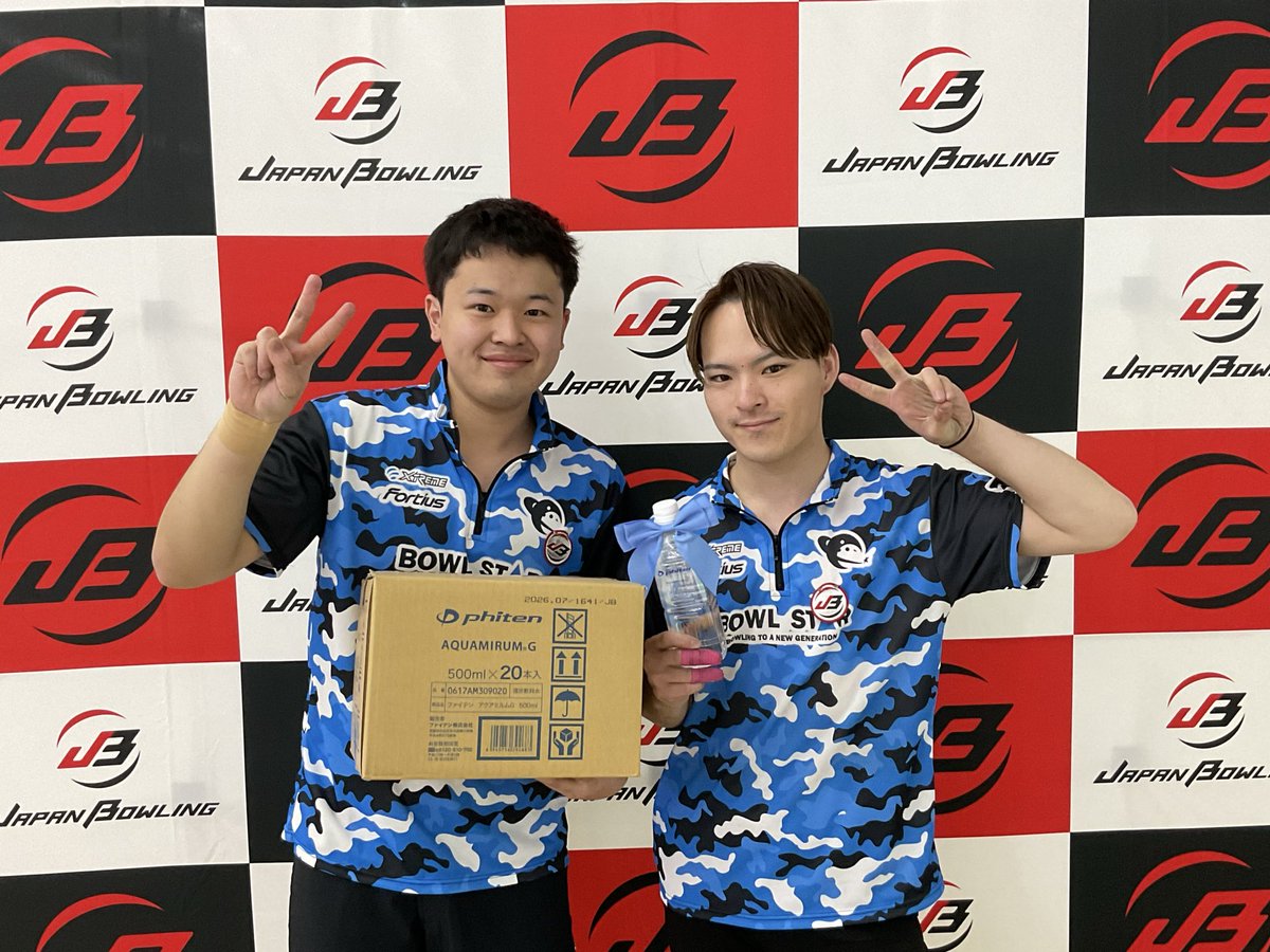 #ボウリングのチームフェス
ダブルス戦は、延長に次ぐ延長の末
ギアリアリティが優勝しました！

準優勝は美女と野獣
第3位はゴンゴール

激闘の模様はyoutubeで
youtube.com/live/qSqWiXa3Z…