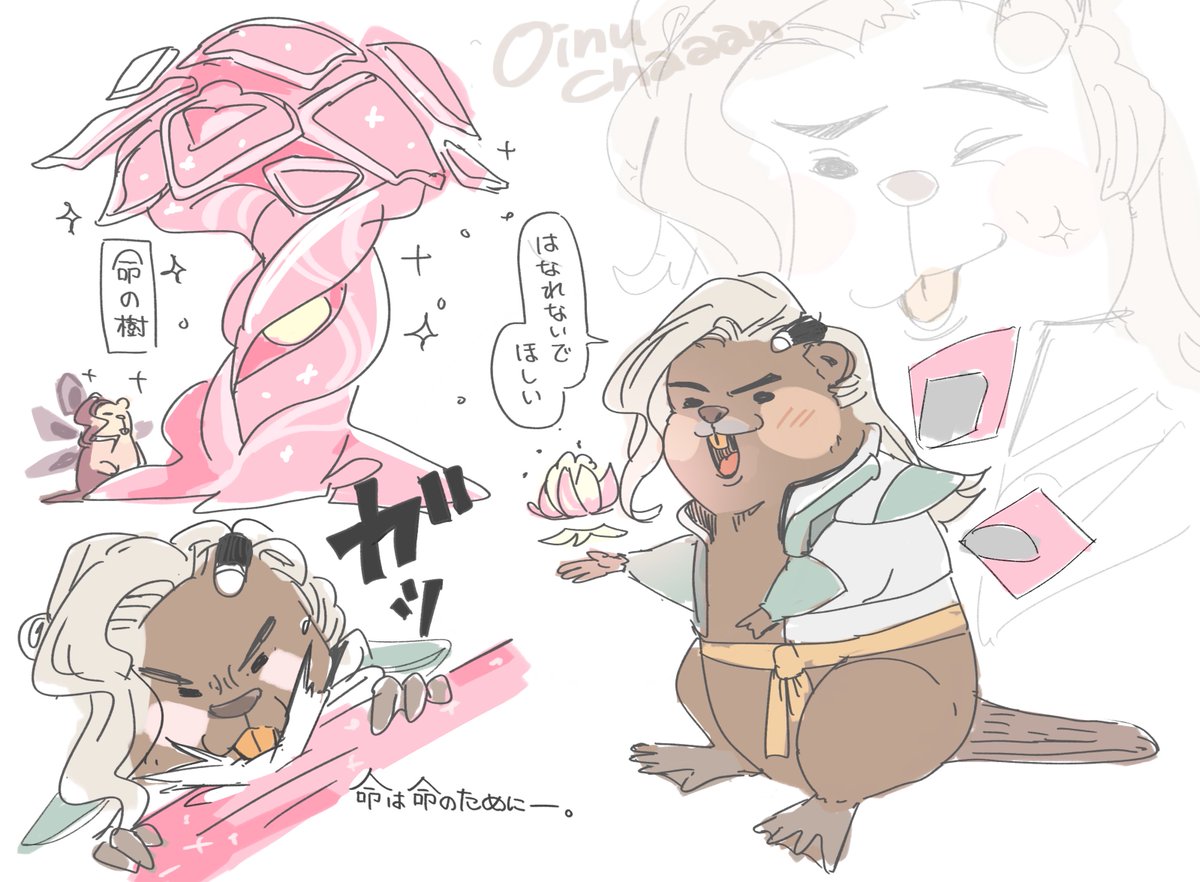 ライフビーバー🦫
#Overwatch 