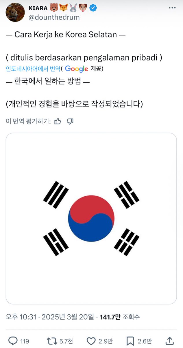 왈츠영애 tweet media