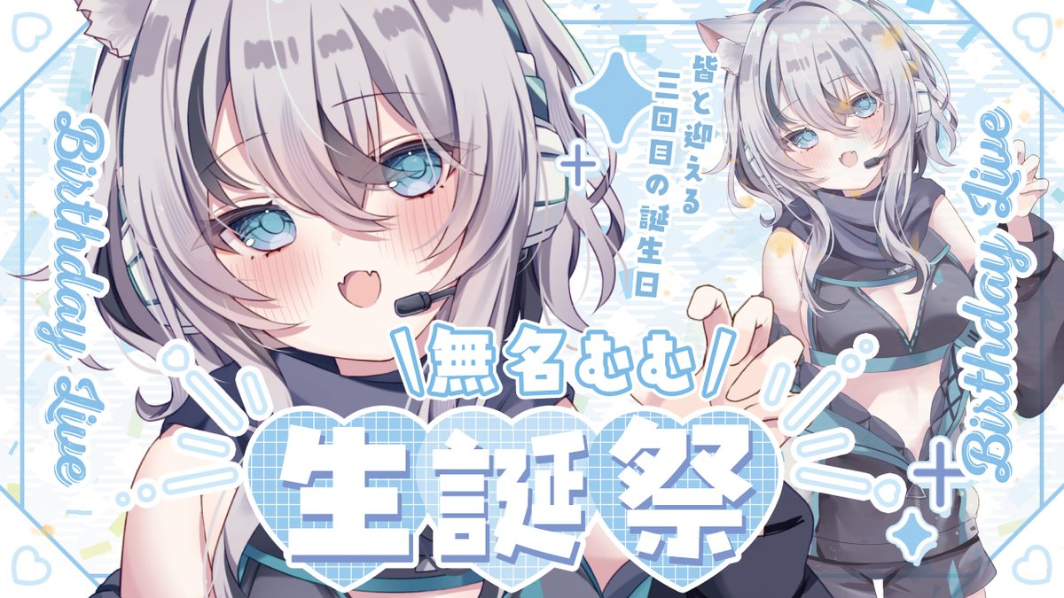 無名むむ🎧💎🐈‍⬛ (@mumumu777_) / Posts / X