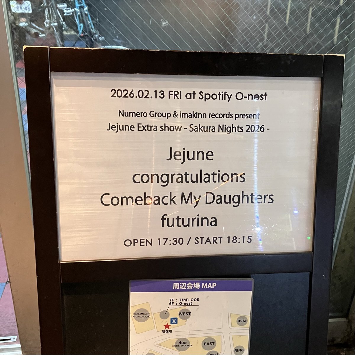 昨日はおかわりJejuneを堪能してきました！

1週間で2回もJejuneが観られて、昨日はロングセットでアンコールまで😭最高に幸せだった🫶そして、また一つ人生のベストライブが増えたー✨

Jejune日本に来てくれてありがとう！改めて呼んでくれた、いまきんさんに感謝です。ありがとうございました！