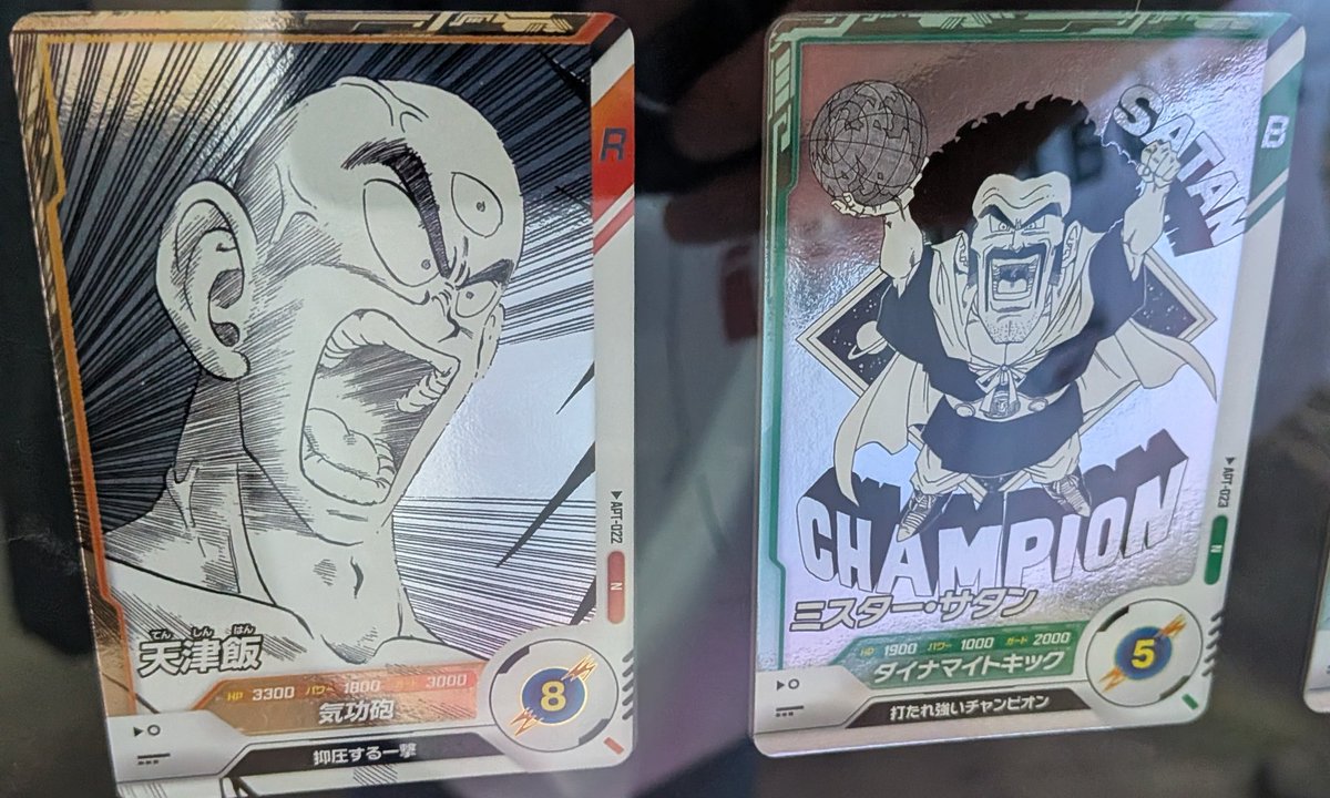 ドラゴンボールスーパーダイバーズ アドバンスパック DRAGON BALL 40th