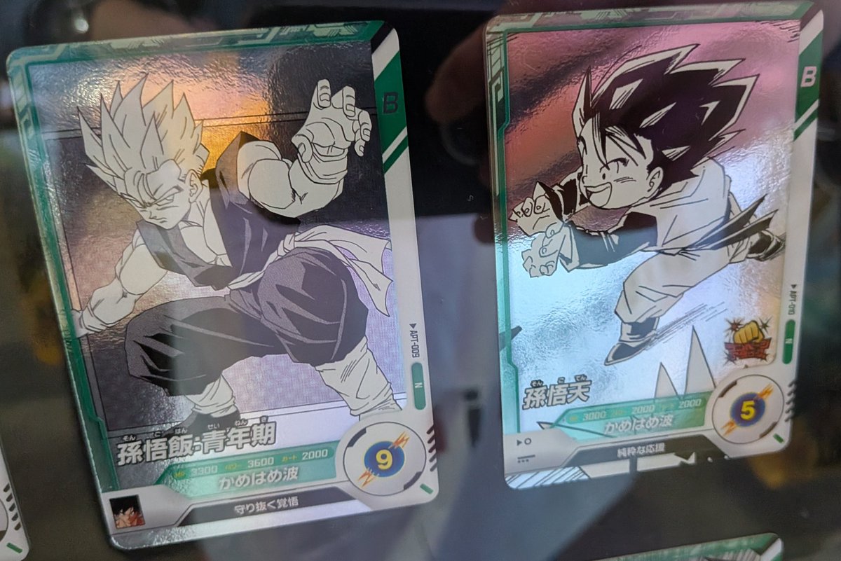 ドラゴンボールスーパーダイバーズ アドバンスパック DRAGON BALL 40th