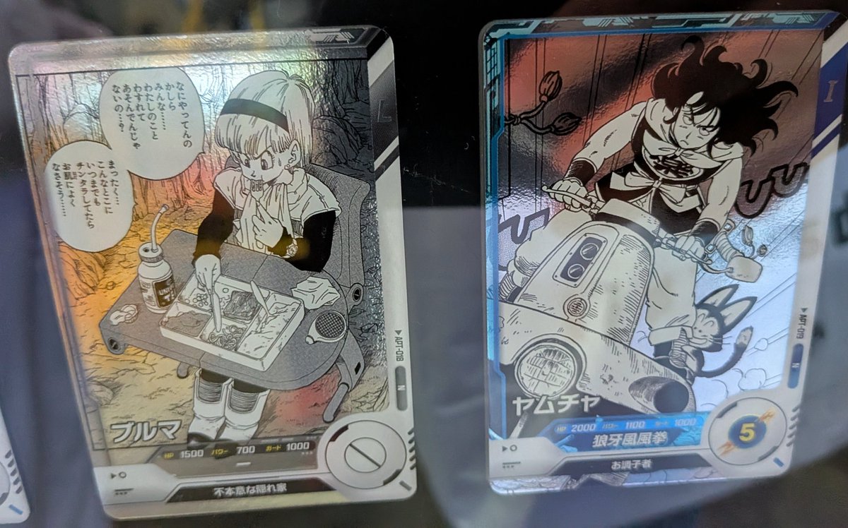 ドラゴンボールスーパーダイバーズ アドバンスパック DRAGON BALL 40th