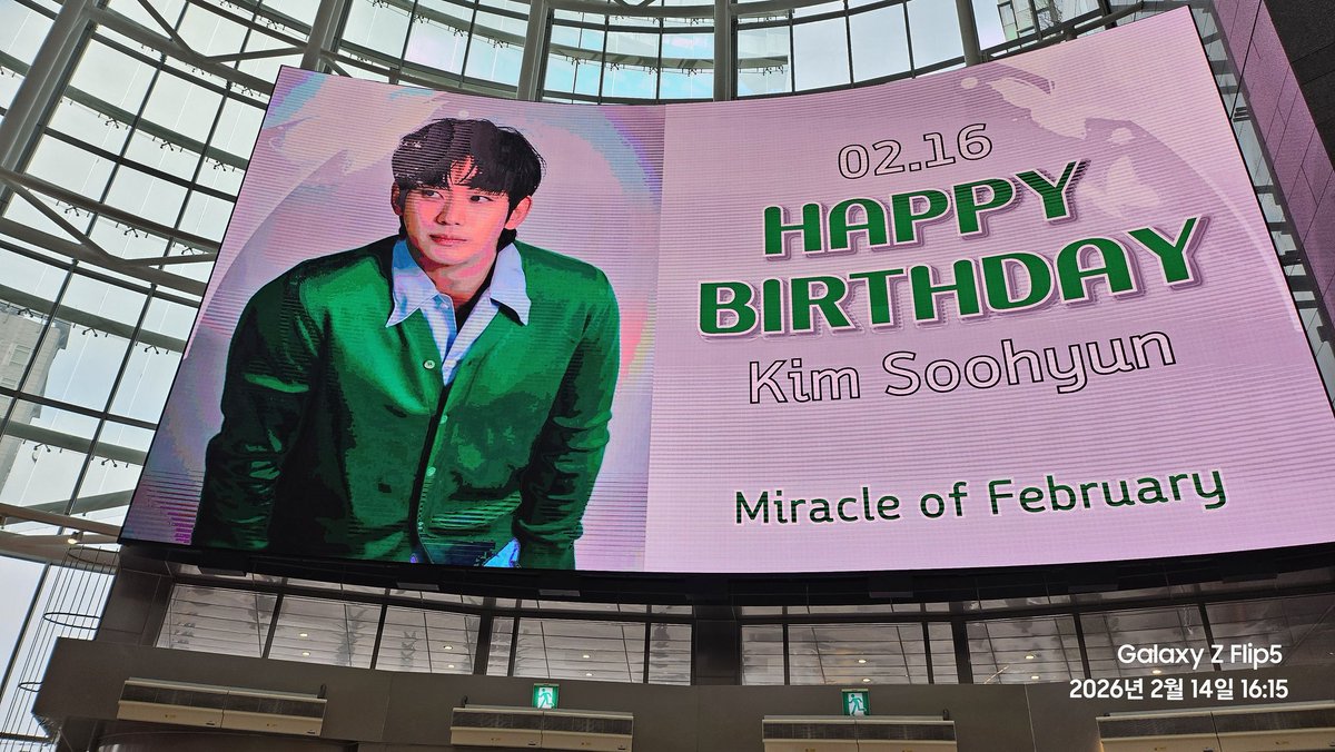 suji530854's tweet photo. 최애돌 2월의 생일 🎉
김수현배우님의 생일을 축하합니다🎂
타임스퀘어 영등포에서
@kimfact with.u
#김수현이_증명해낼_진실을_믿고_기다리겠습니다
#김수현생일광고 #KimSooHyun #KSHBirthdayProject https://t.co/0BPPiwBI0P
