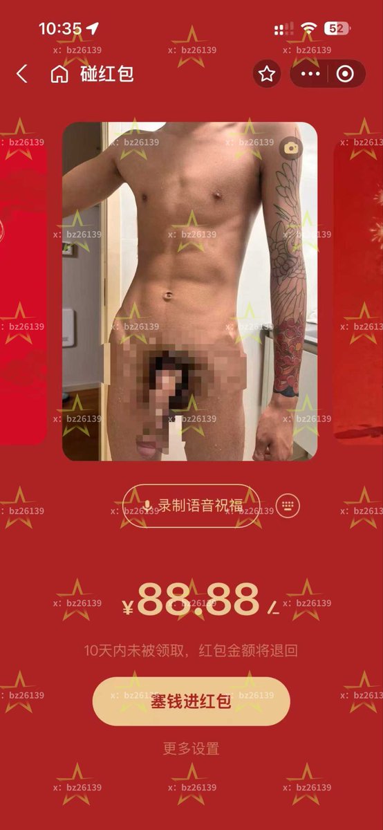 超顶小翘吊 tweet media