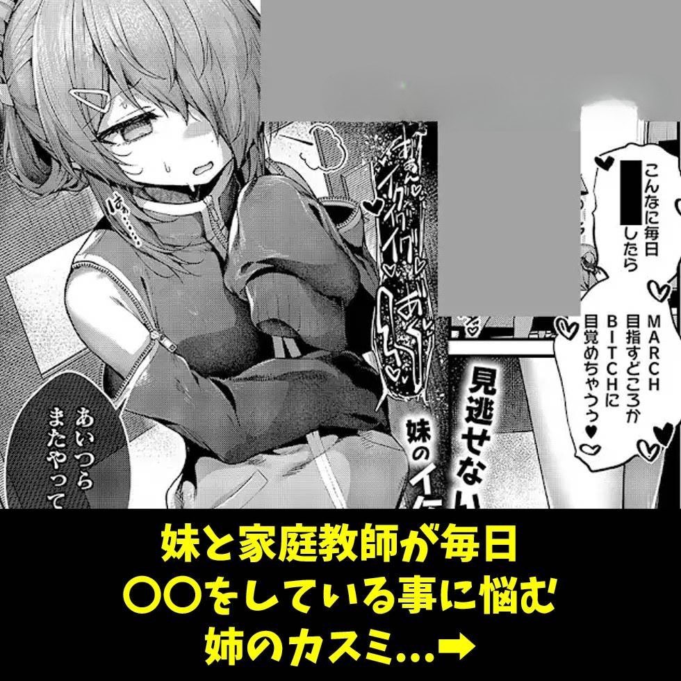 haioideee's tweet photo. あれの現場を見てしまって…！？
作品名⇨ https://t.co/2AQtJnrLDO https://t.co/yYokEkX5Dx