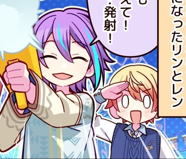 KnightkasaCEO's tweet photo. a TEACHER from Kamiyama High School has donated his students RUI KAMISHIRO and TSUKASA TENMA to the LGBTQ+ community. 

"just take them, we're tired" he states. https://t.co/FlAWAyCro2