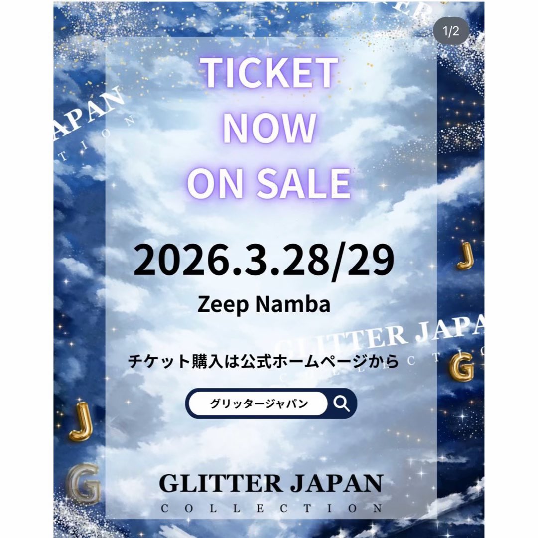 【LIVE&amp;出演情報💡】
2/21(土)
EUROSTA 7th ANNIVERSARY 
• 2026.2.21(SAT)
• 16:00-23:00(こしょー出演は20:30以降)
• R3 Club Lounge (ex. velfarre)
■東京都港区六本木7-14-23 B1
■2フロア開催【Sunshine FLOOR】 【Moonlight FLOOR】
最強のセンターGUYアンセムLIVE

3/29(日)
GLITTER JAPAN