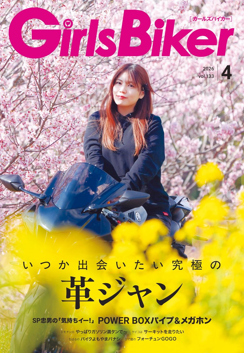 michi (@michidayo_r7) / Posts / X