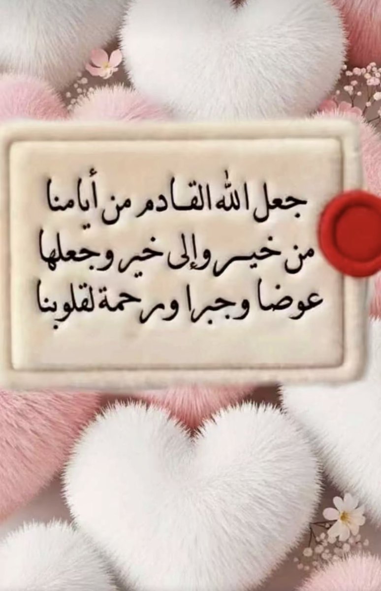 اميره (@a_k____6) on Twitter photo 