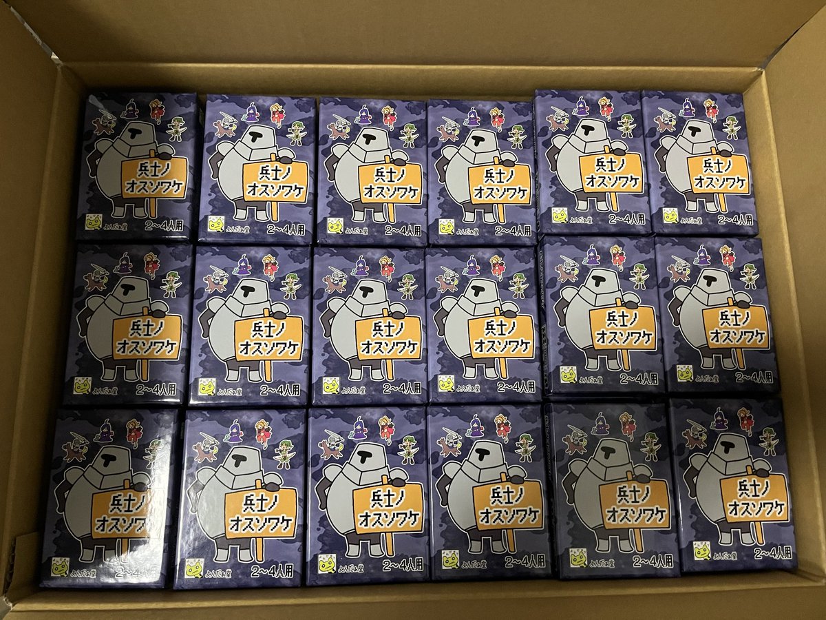 きた！！
すごく良い色合い！！！
#ゲームマーケット2026春