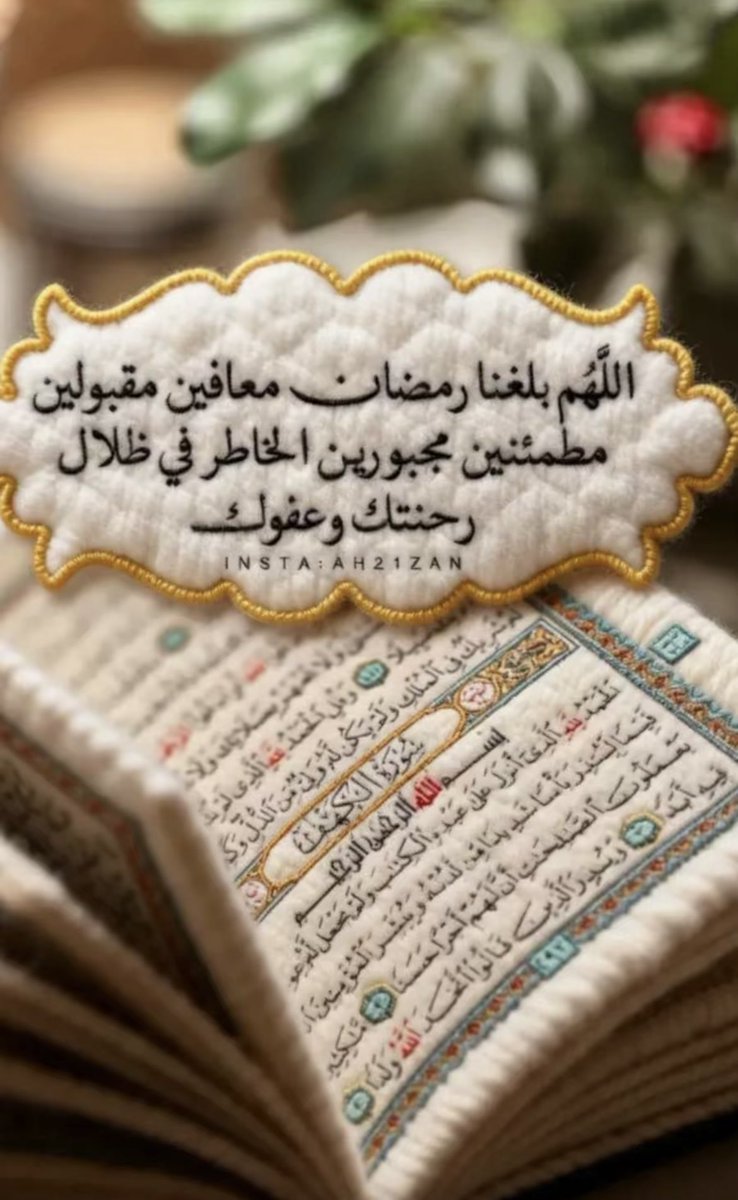 اميره (@a_k____6) on Twitter photo 