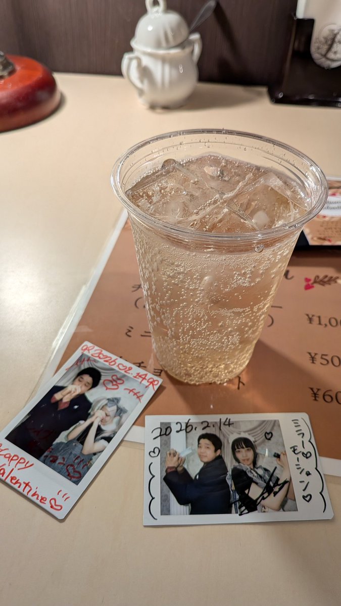 りりうむでもすこみゅーる🍶
バレンタインイベントなのでおとーしは無し💡