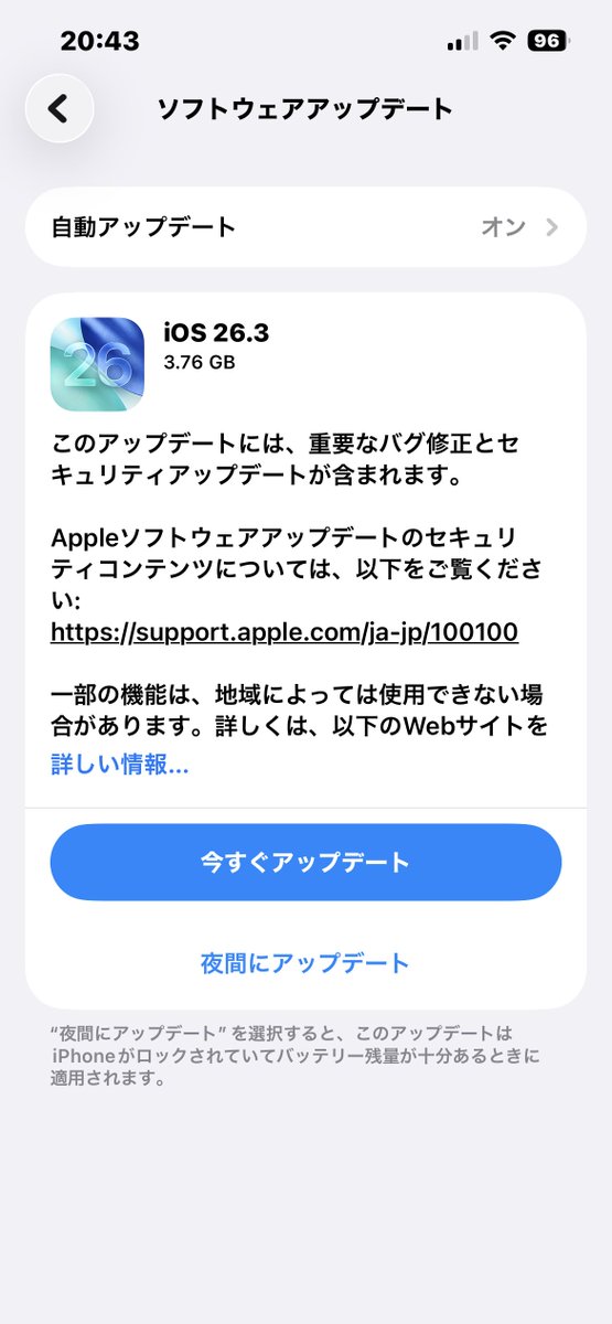 Post by jaway on X: なんか来た