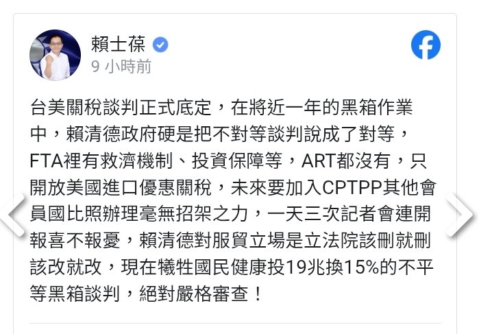 Huang autum tweet media