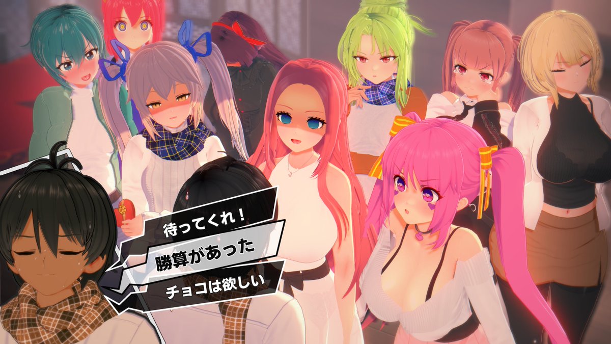 バレンタインなので!!!! 