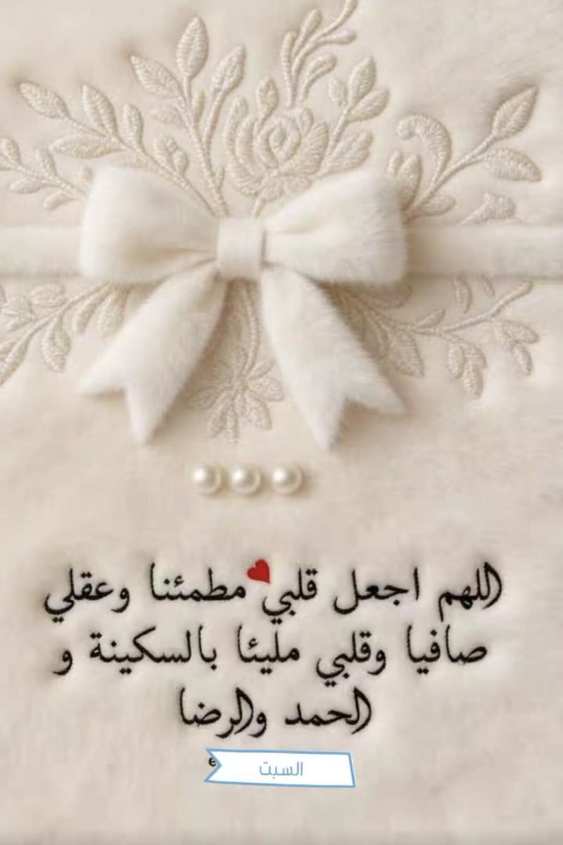 اميره (@a_k____6) on Twitter photo 