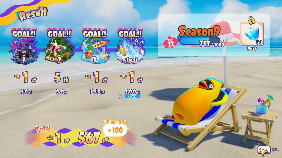 エーミール@mzyb tweet media