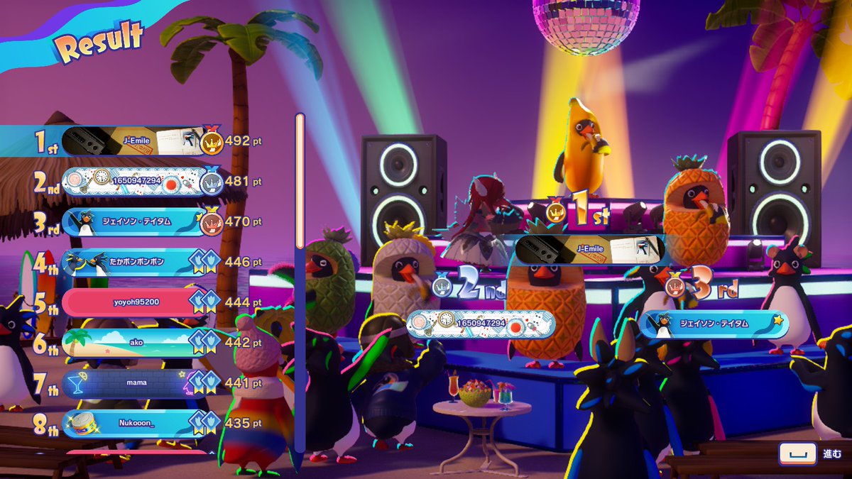 エーミール@mzyb (@Emile_mzyb) / Posts / X