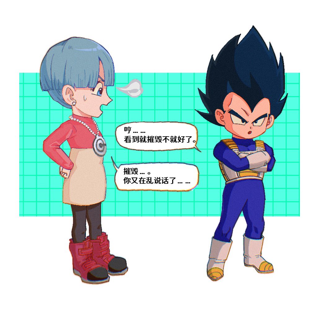 2.14就是4.12也就是双倍的愚人节）
灵感来源于p2大魔dlc（因为不是自己玩的截图所以我画一下！