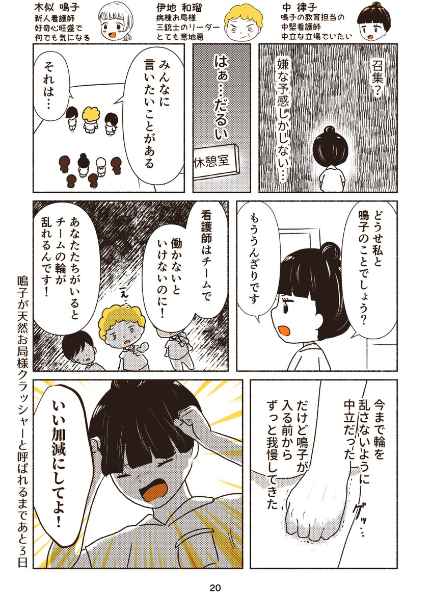 (2/3) 