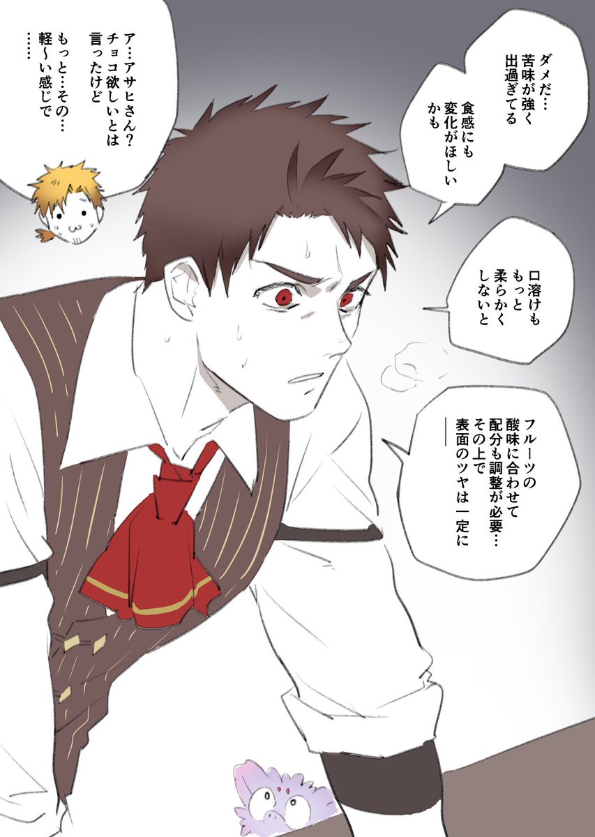 ハッピーバレンタイン！
 #ノルダイ