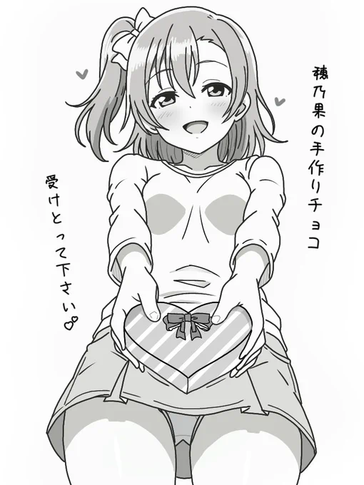 高坂さんから… 