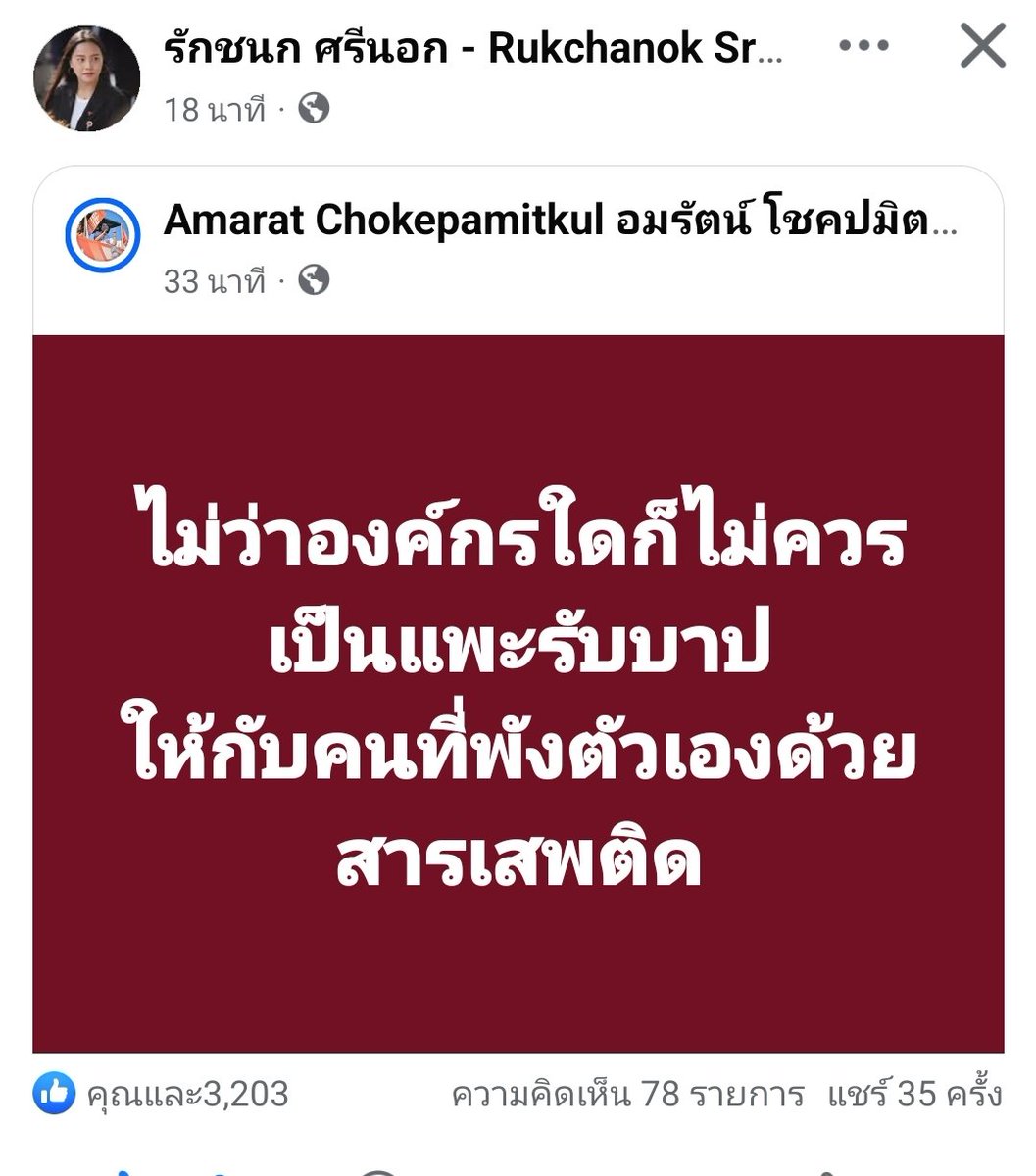 ยังไงน้อ นี่ป่ะที่เค้าไม่อยากจะพูดกัน