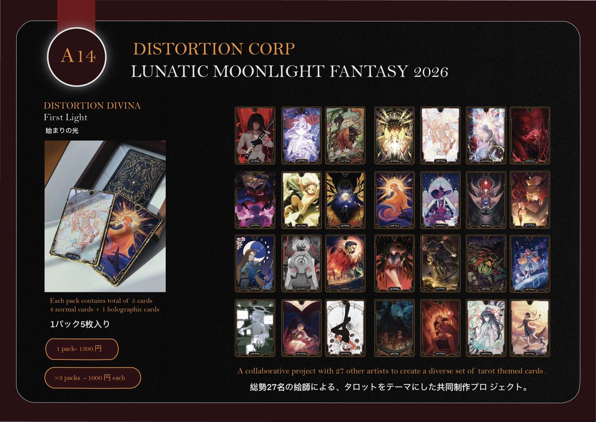 Distortion Divina | 🌙 A14 tweet media