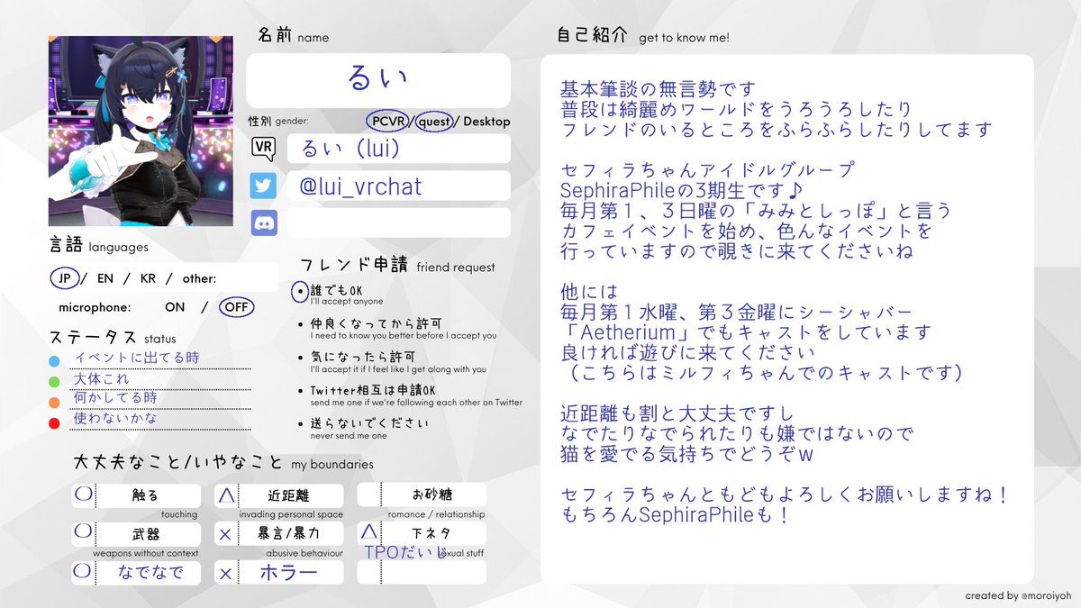 るい（lui） tweet media